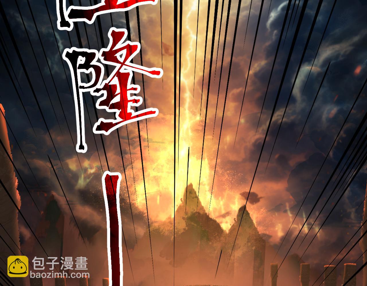 登陸未來一萬年 - 第192話 只能活一個(1/4) - 2