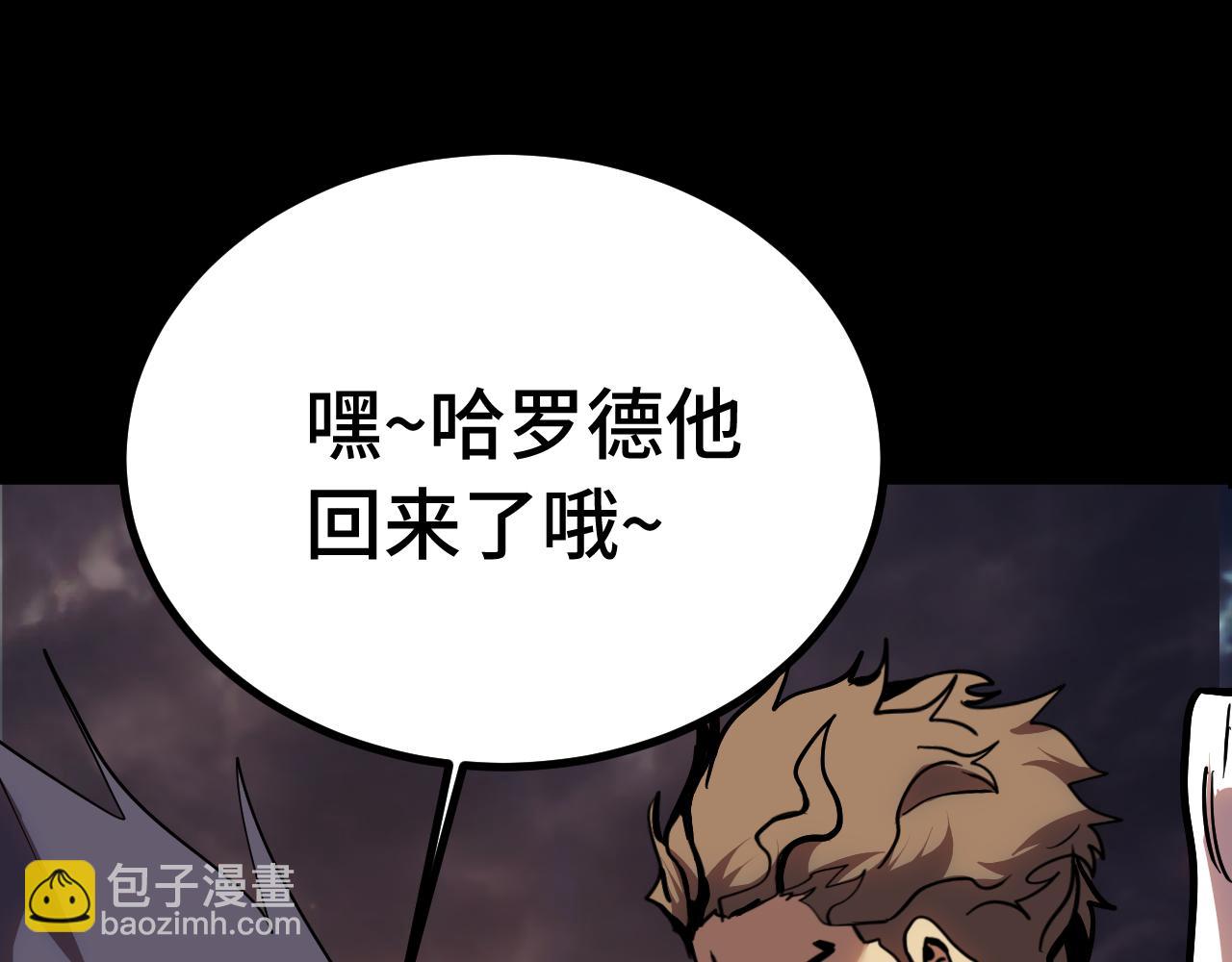 登陸未來一萬年 - 第192話 只能活一個(1/4) - 6