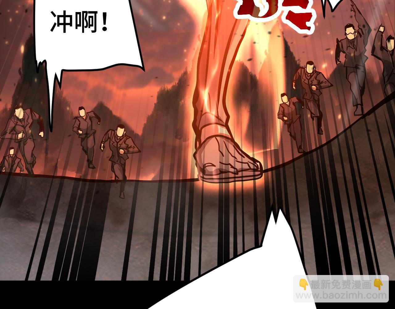 登陸未來一萬年 - 第192話 只能活一個(1/4) - 4