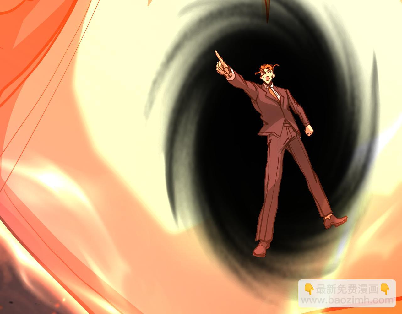 登陸未來一萬年 - 第192話 只能活一個(1/4) - 7