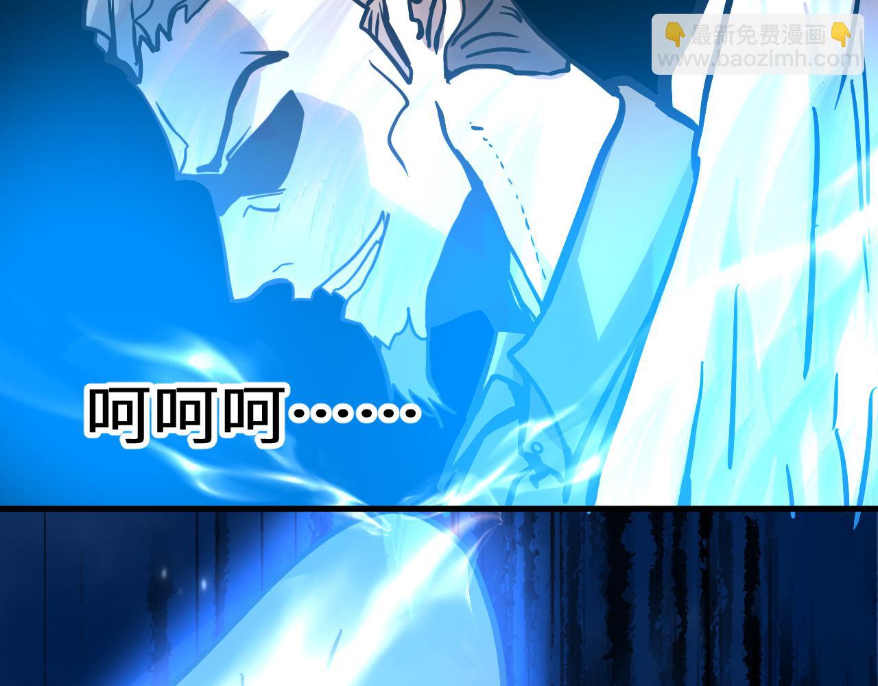 登陸未來一萬年 - 第192話 只能活一個(1/4) - 1