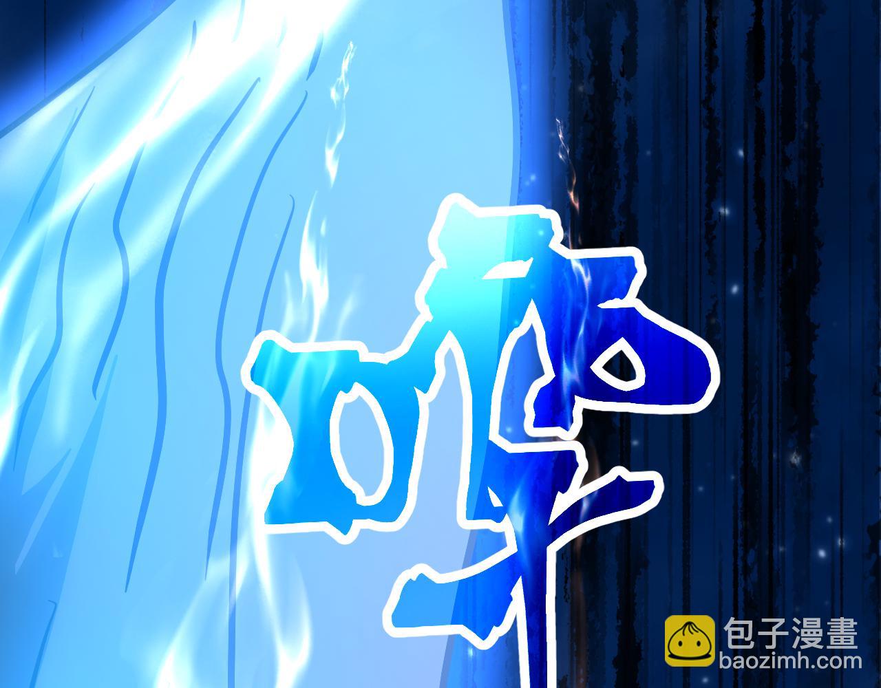 登陸未來一萬年 - 第192話 只能活一個(1/4) - 2