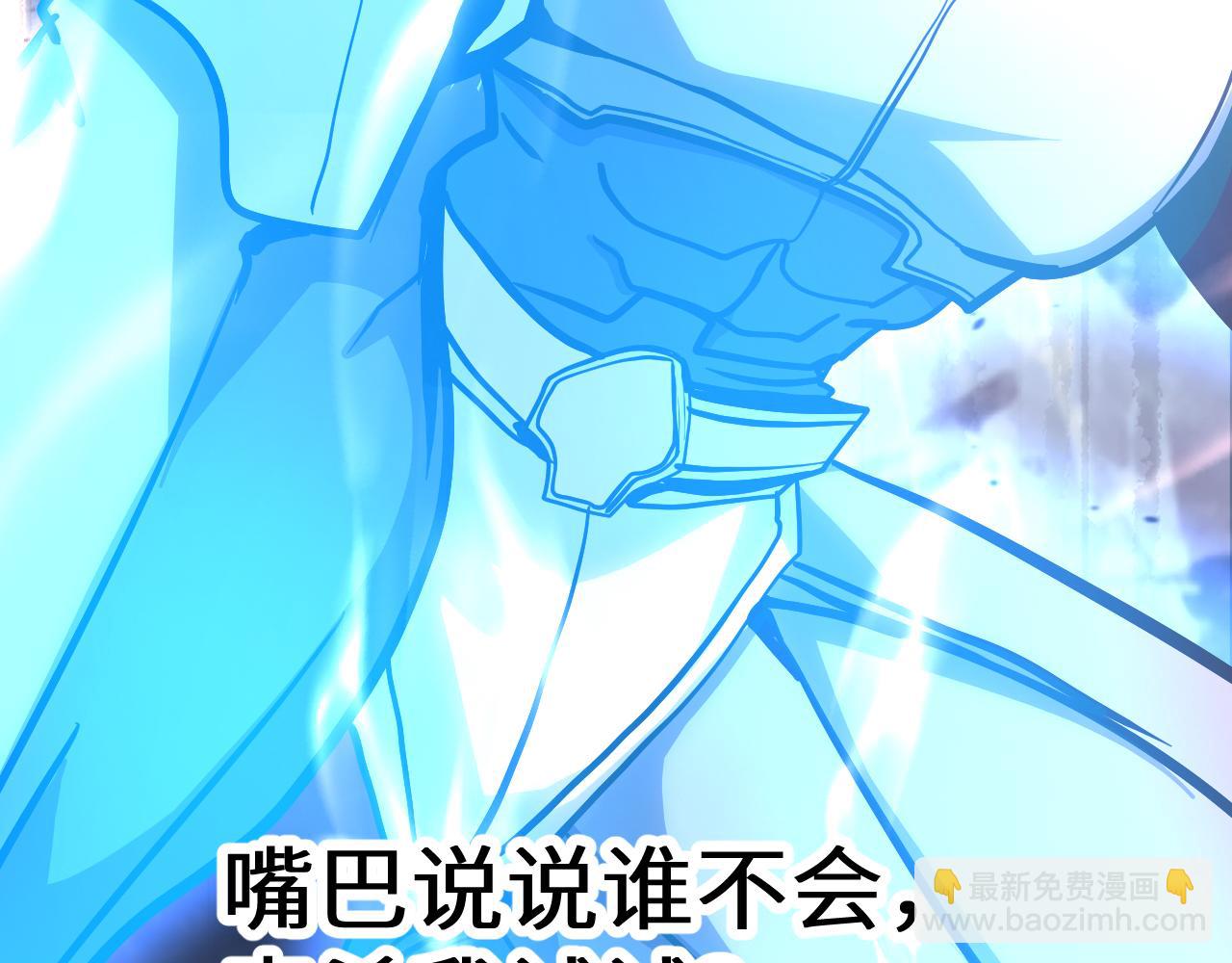 登陸未來一萬年 - 第192話 只能活一個(1/4) - 5