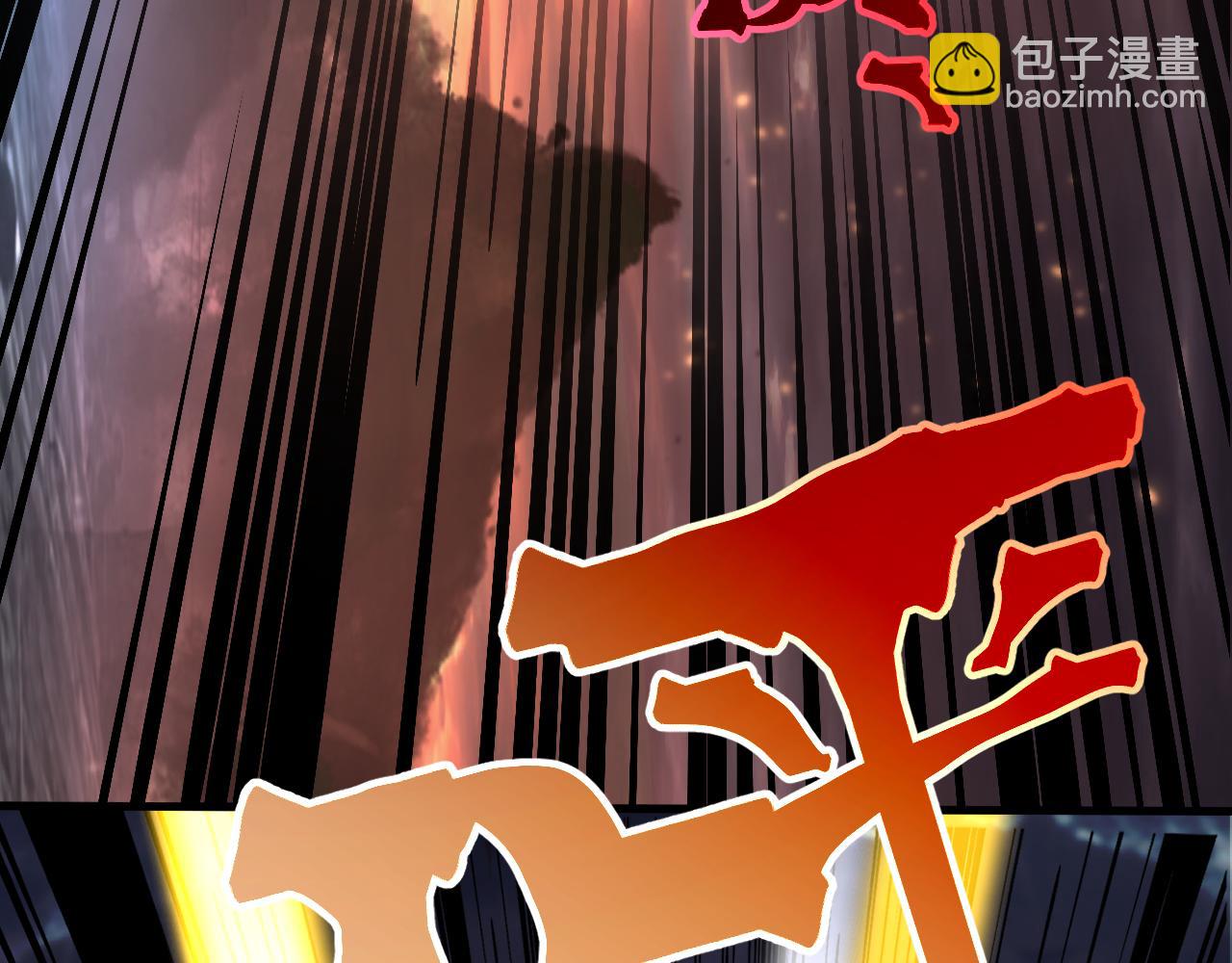 登陸未來一萬年 - 第192話 只能活一個(1/4) - 4