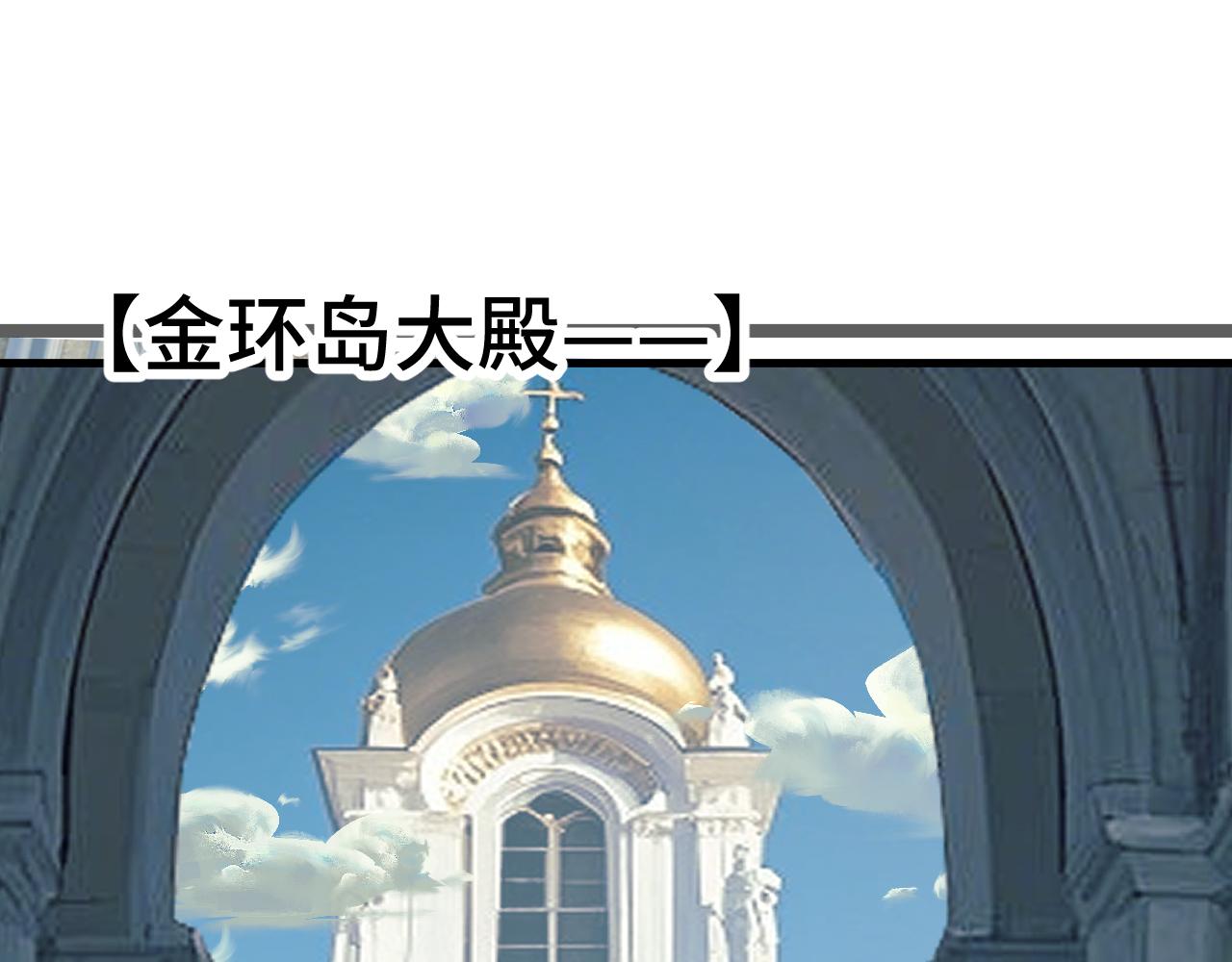登陸未來一萬年 - 第192話 只能活一個(1/4) - 5