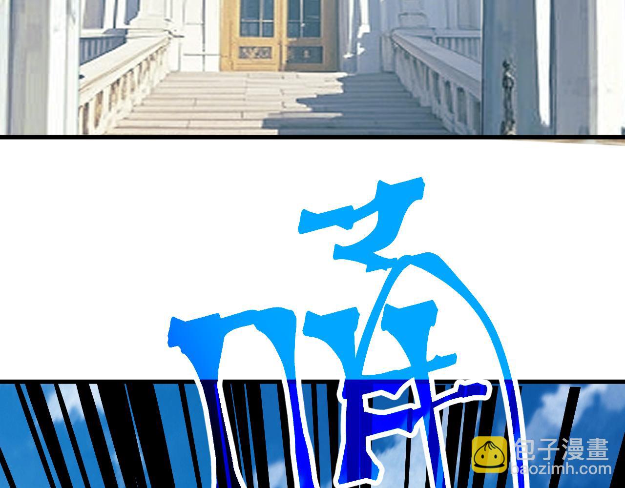 登陸未來一萬年 - 第192話 只能活一個(1/4) - 7
