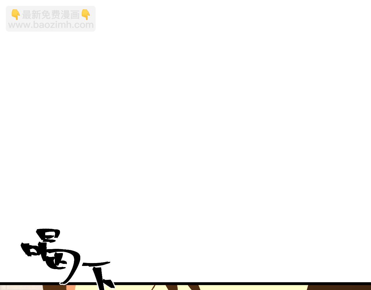 登陸未來一萬年 - 第194話 大比前夕(1/5) - 5