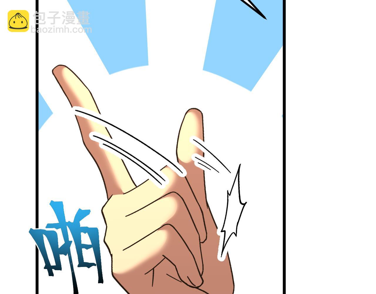 登陸未來一萬年 - 第194話 大比前夕(1/5) - 2