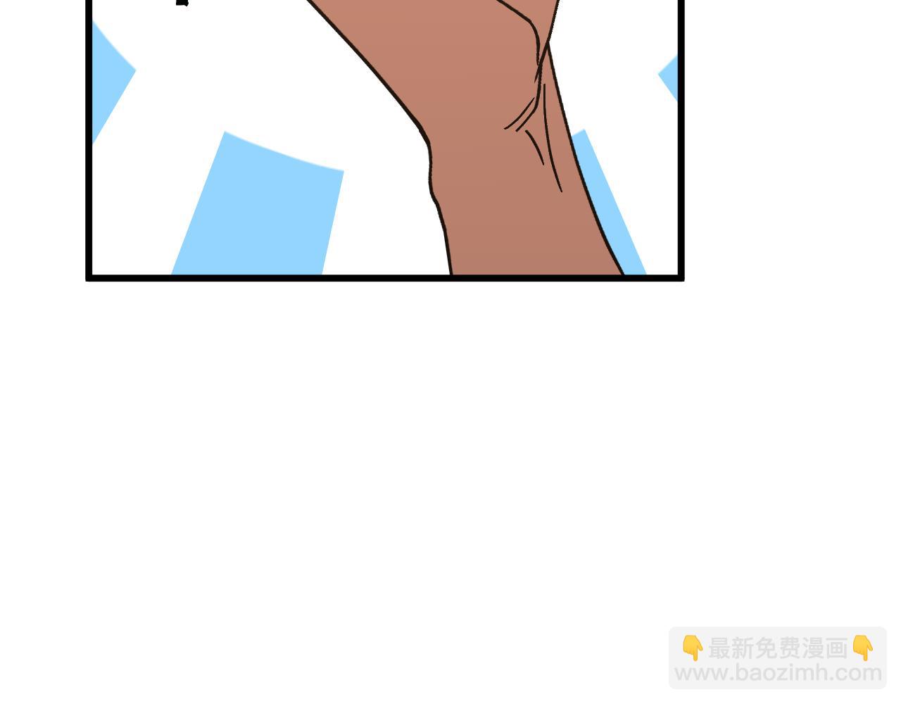 登陸未來一萬年 - 第194話 大比前夕(1/5) - 3