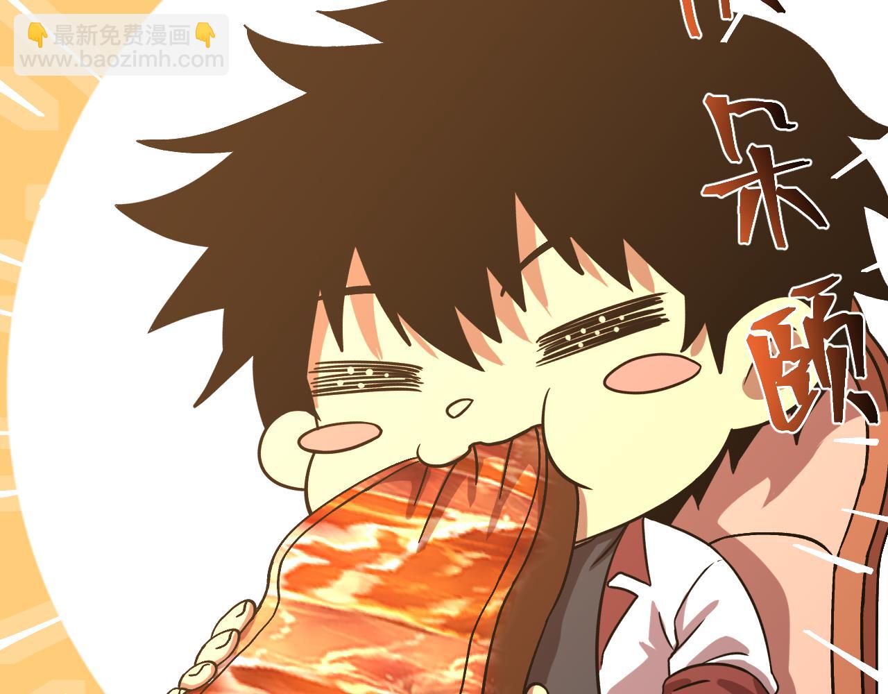 登陸未來一萬年 - 第194話 大比前夕(1/5) - 4