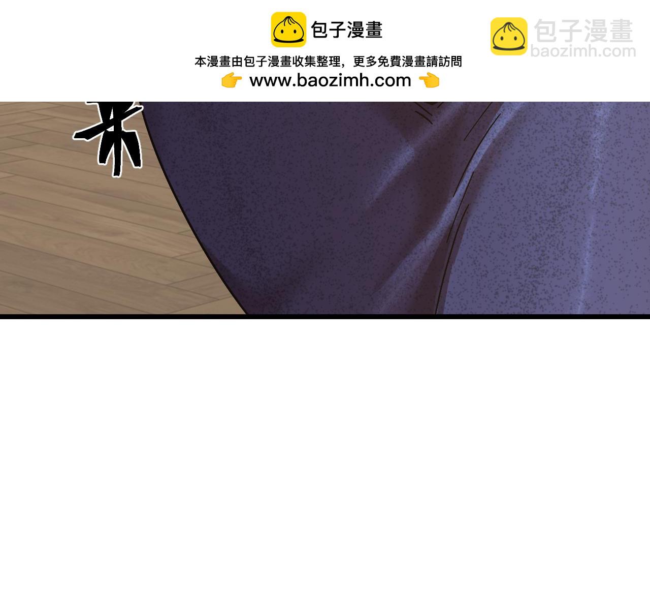 登陸未來一萬年 - 第194話 大比前夕(1/5) - 8
