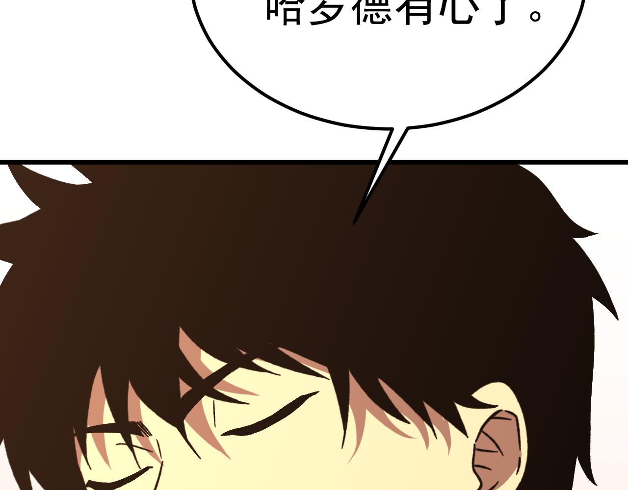 登陸未來一萬年 - 第194話 大比前夕(1/5) - 8