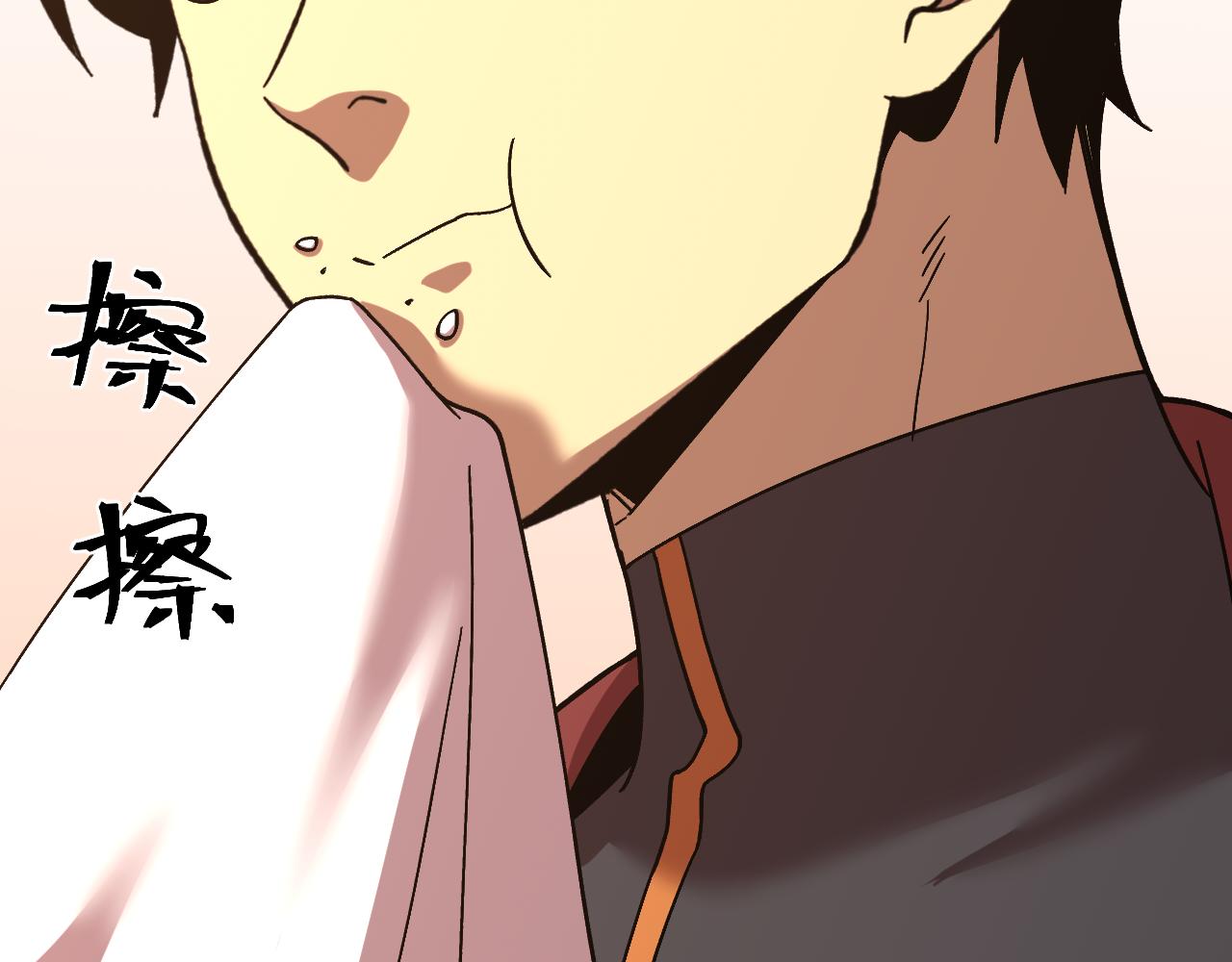 登陸未來一萬年 - 第194話 大比前夕(1/5) - 1