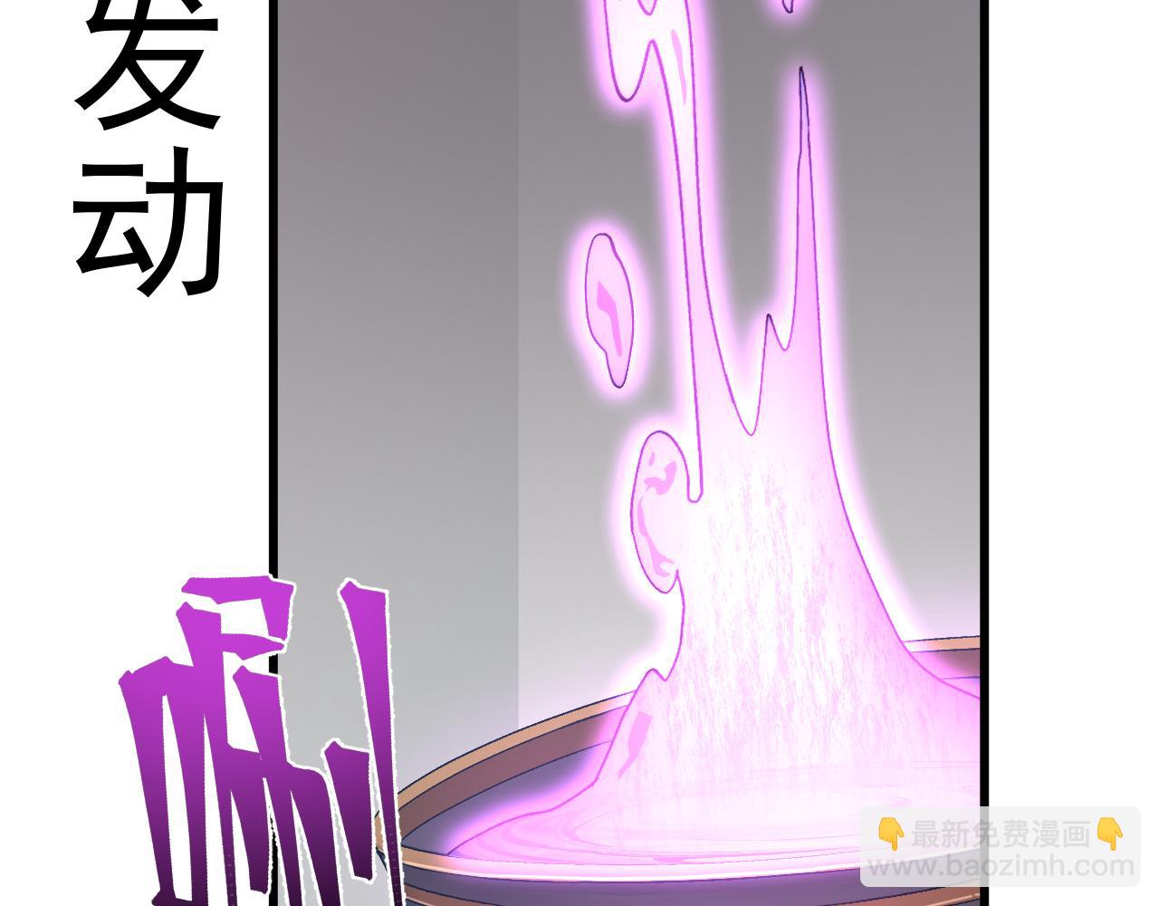 登陸未來一萬年 - 第194話 大比前夕(1/5) - 8