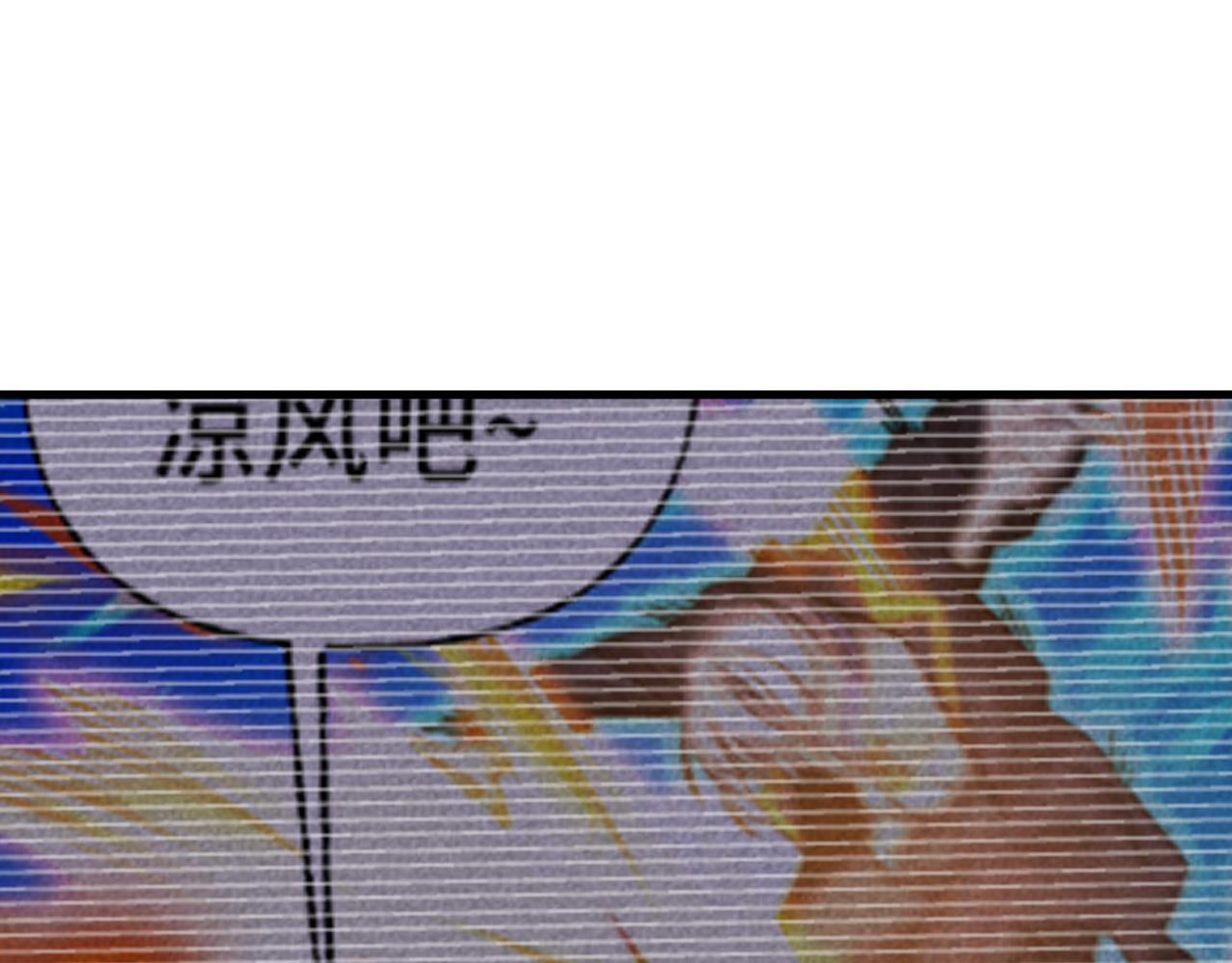 登陸未來一萬年 - 第196話 交集(1/4) - 1