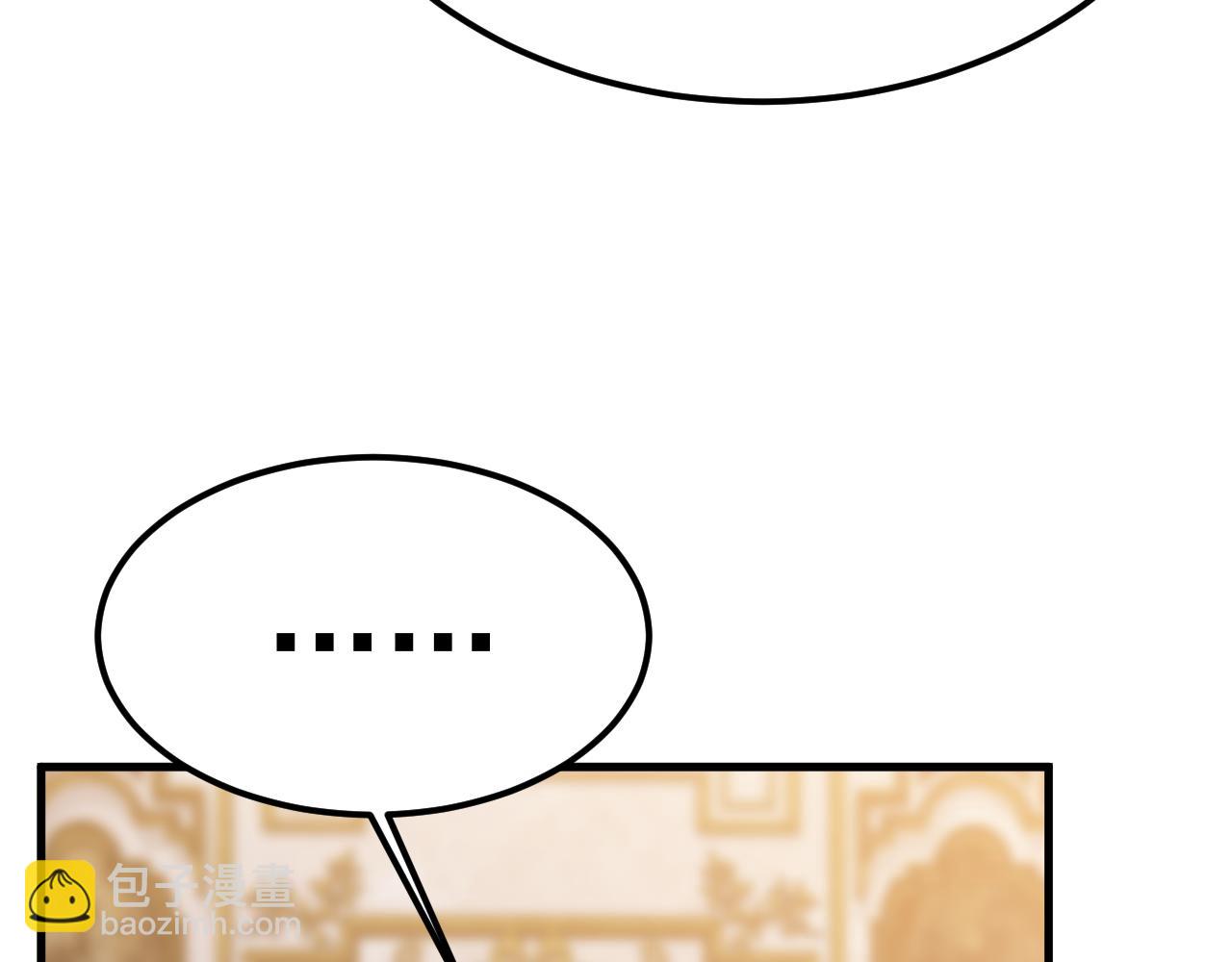 登陸未來一萬年 - 第196話 交集(1/4) - 5
