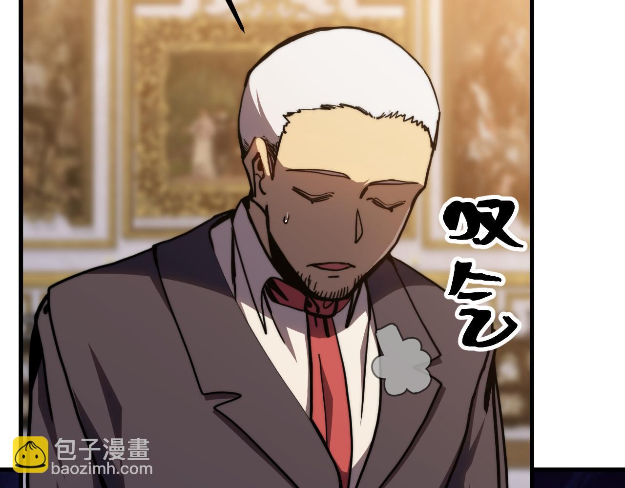 登陸未來一萬年 - 第196話 交集(1/4) - 6