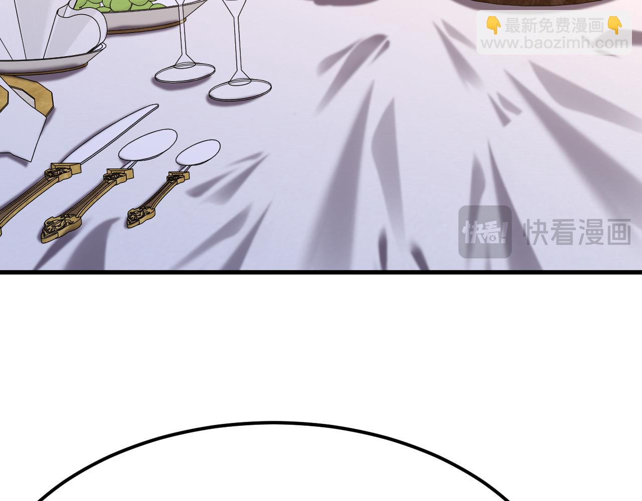 登陸未來一萬年 - 第196話 交集(1/4) - 8