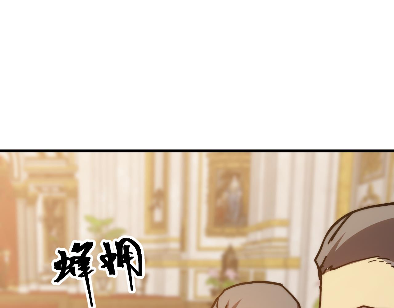 登陸未來一萬年 - 第196話 交集(1/4) - 5