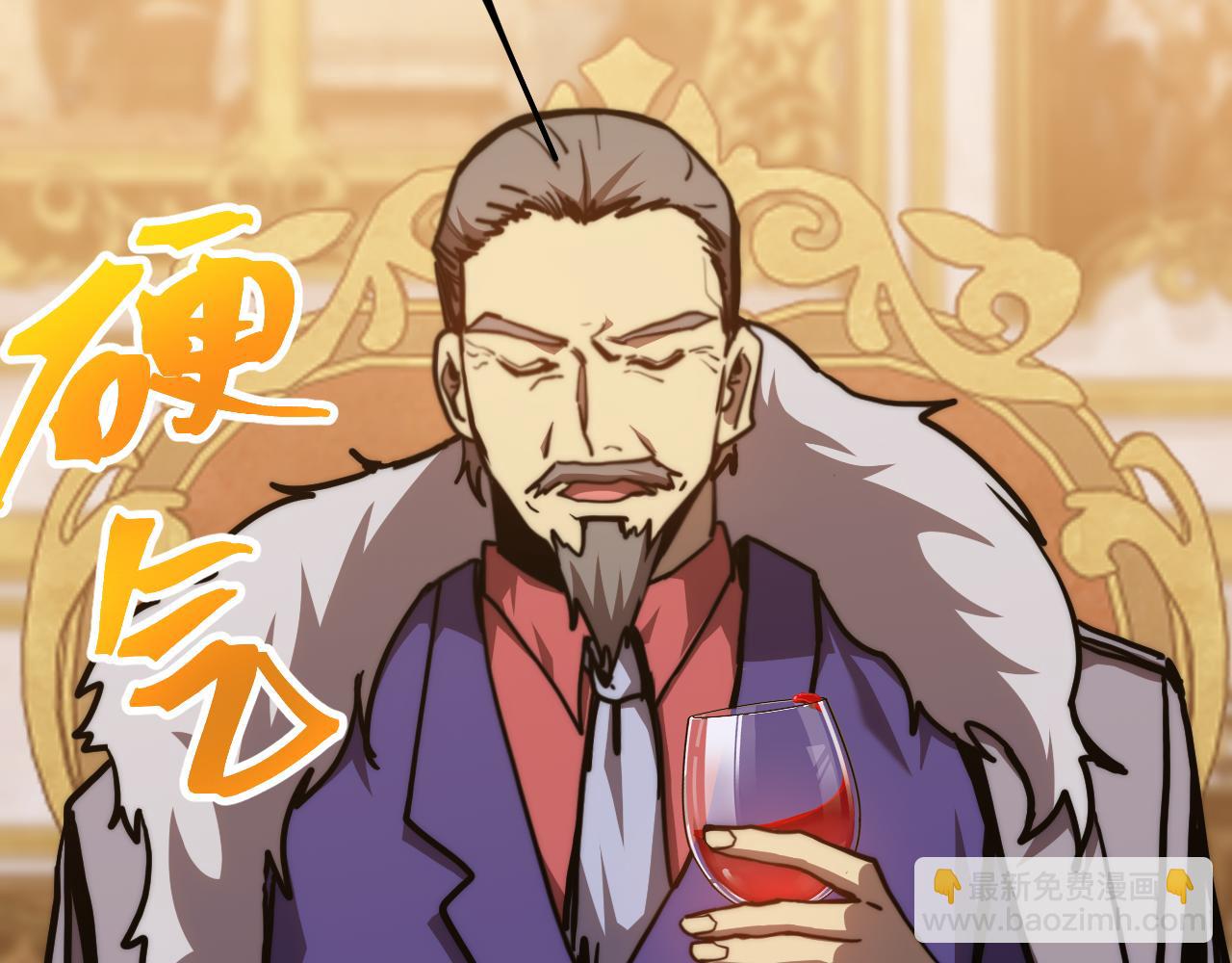 登陸未來一萬年 - 第196話 交集(1/4) - 1
