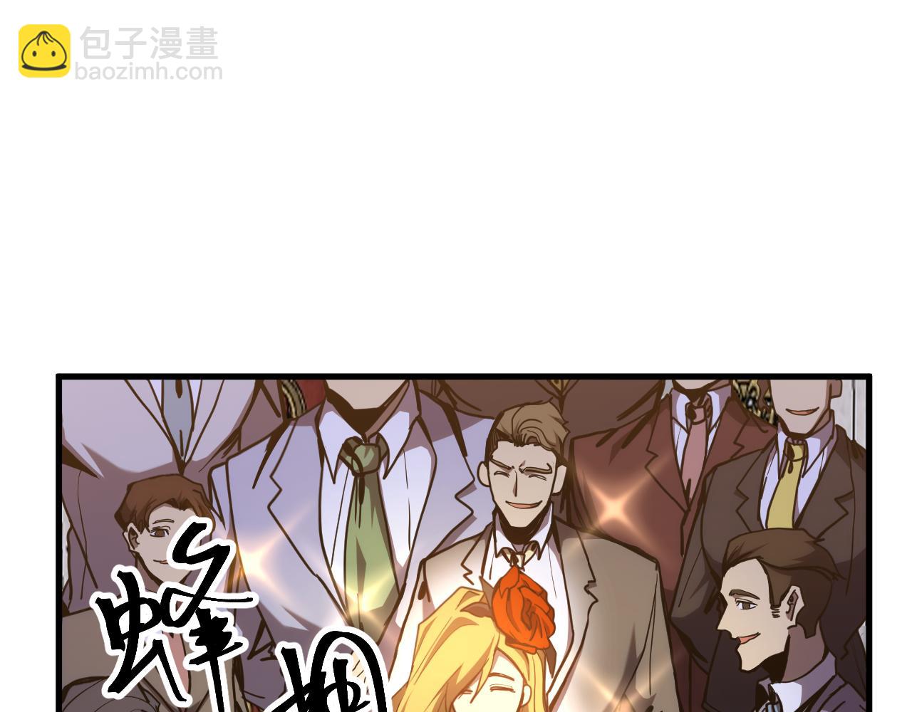 登陸未來一萬年 - 第196話 交集(1/4) - 5
