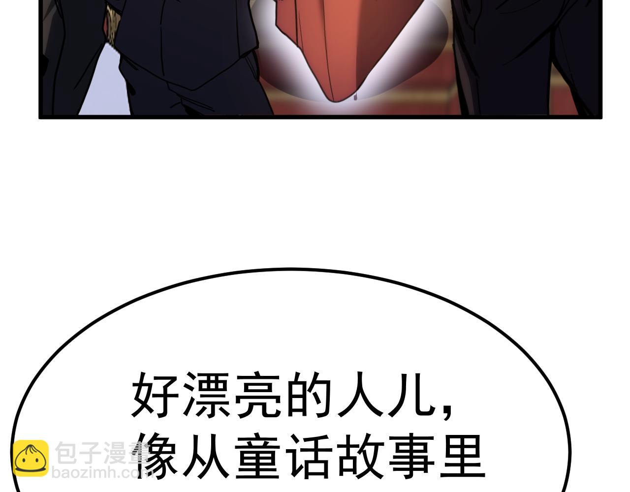 登陸未來一萬年 - 第196話 交集(1/4) - 7