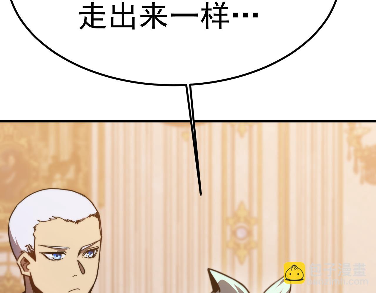登陸未來一萬年 - 第196話 交集(1/4) - 8