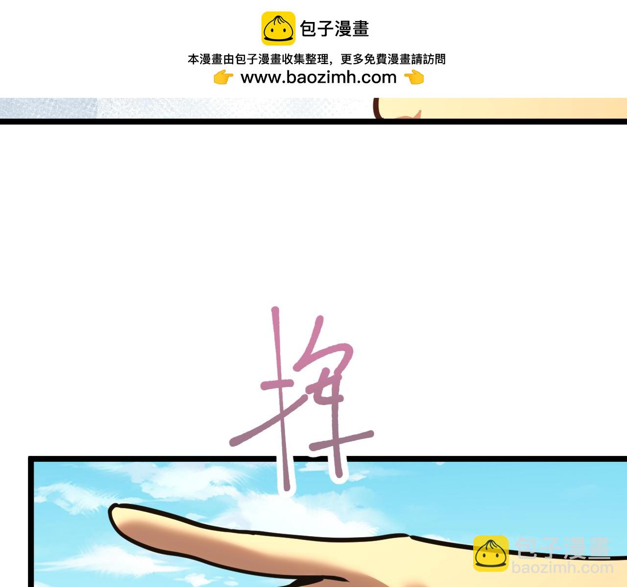 登陸未來一萬年 - 第198話 誘餌(1/4) - 1