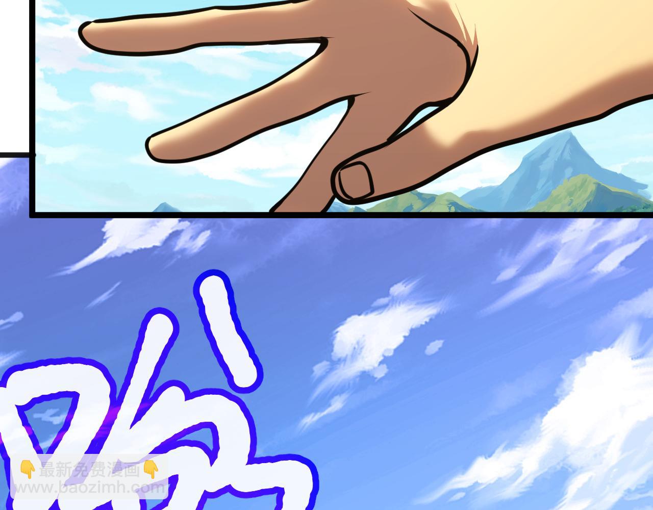 登陸未來一萬年 - 第198話 誘餌(1/4) - 2