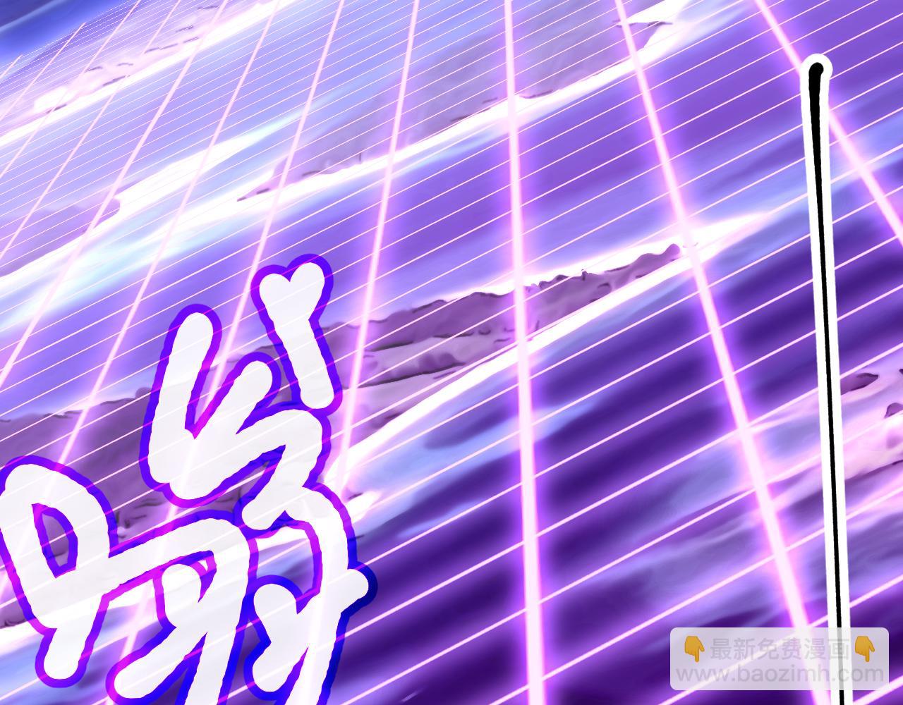 登陸未來一萬年 - 第198話 誘餌(1/4) - 4