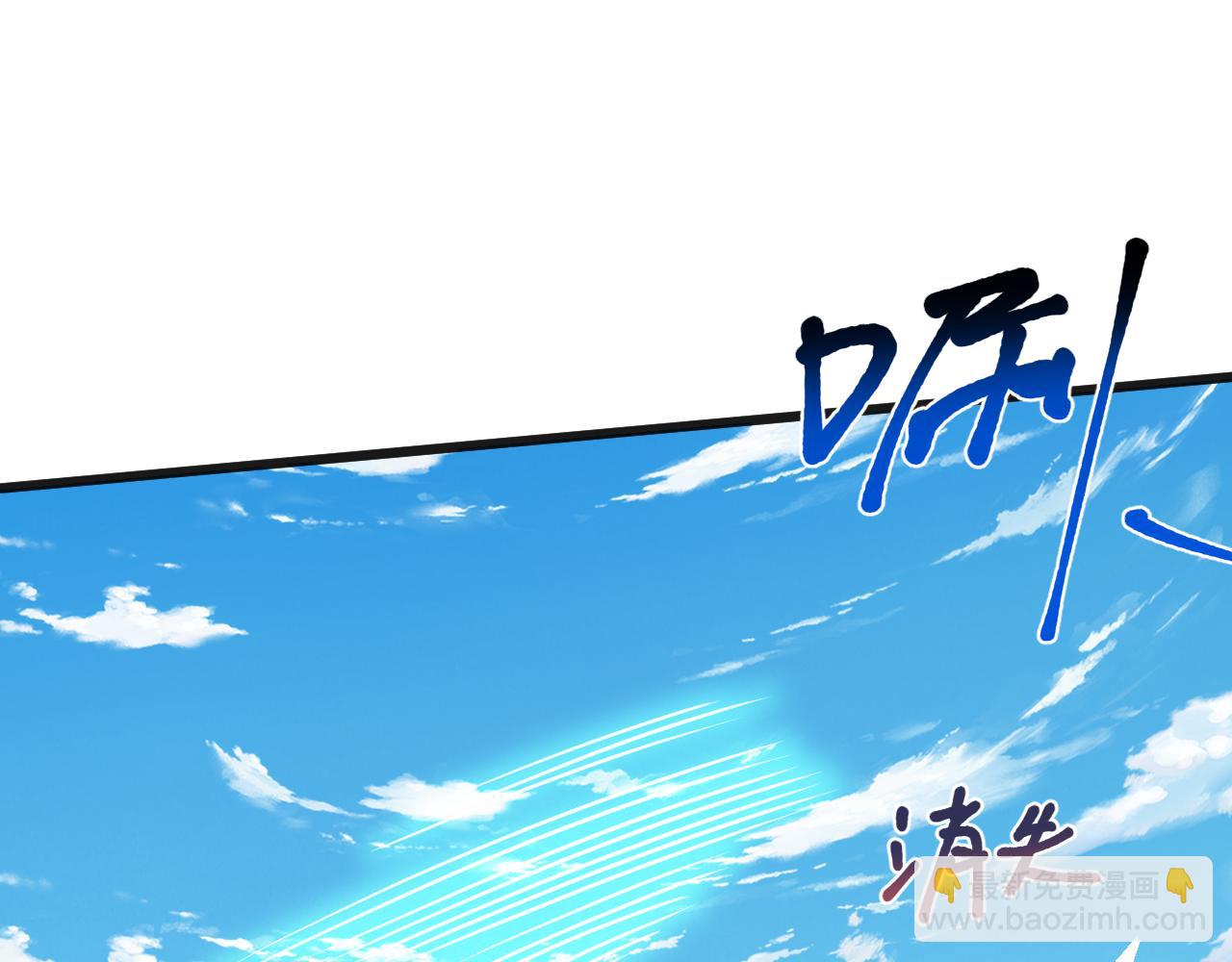 登陸未來一萬年 - 第198話 誘餌(1/4) - 6