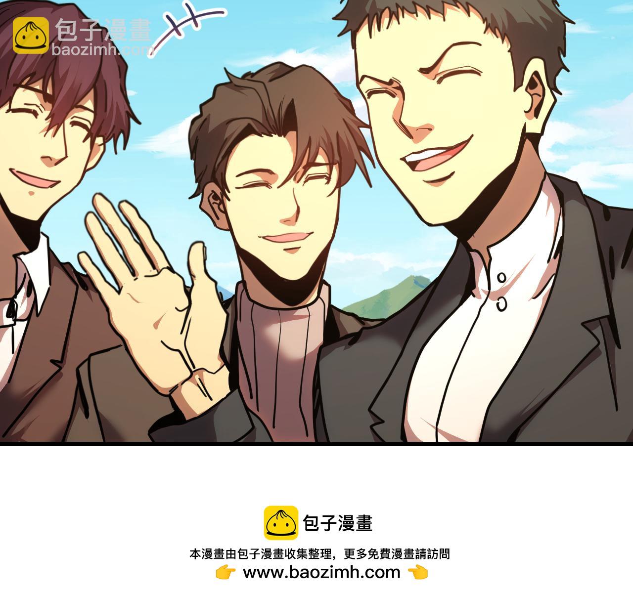 登陸未來一萬年 - 第198話 誘餌(1/4) - 2