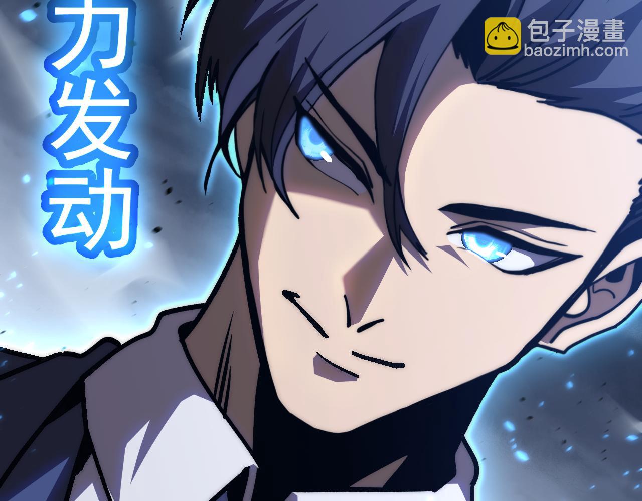 登陸未來一萬年 - 第200話 廢物(1/5) - 6