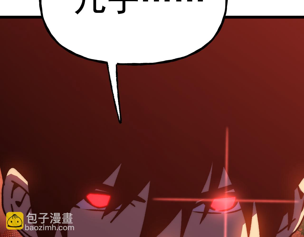 登陸未來一萬年 - 第200話 廢物(1/5) - 7
