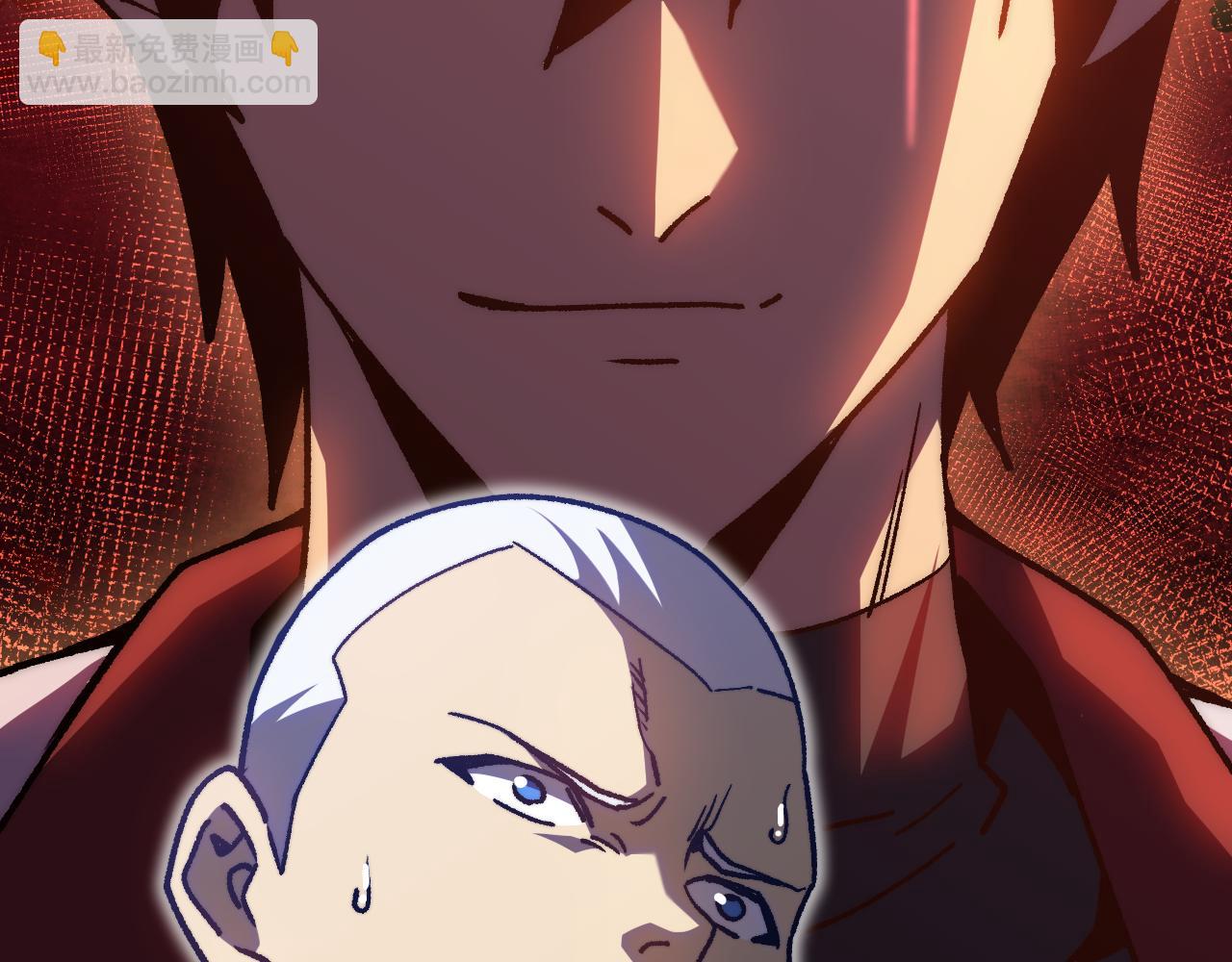 登陸未來一萬年 - 第200話 廢物(1/5) - 8