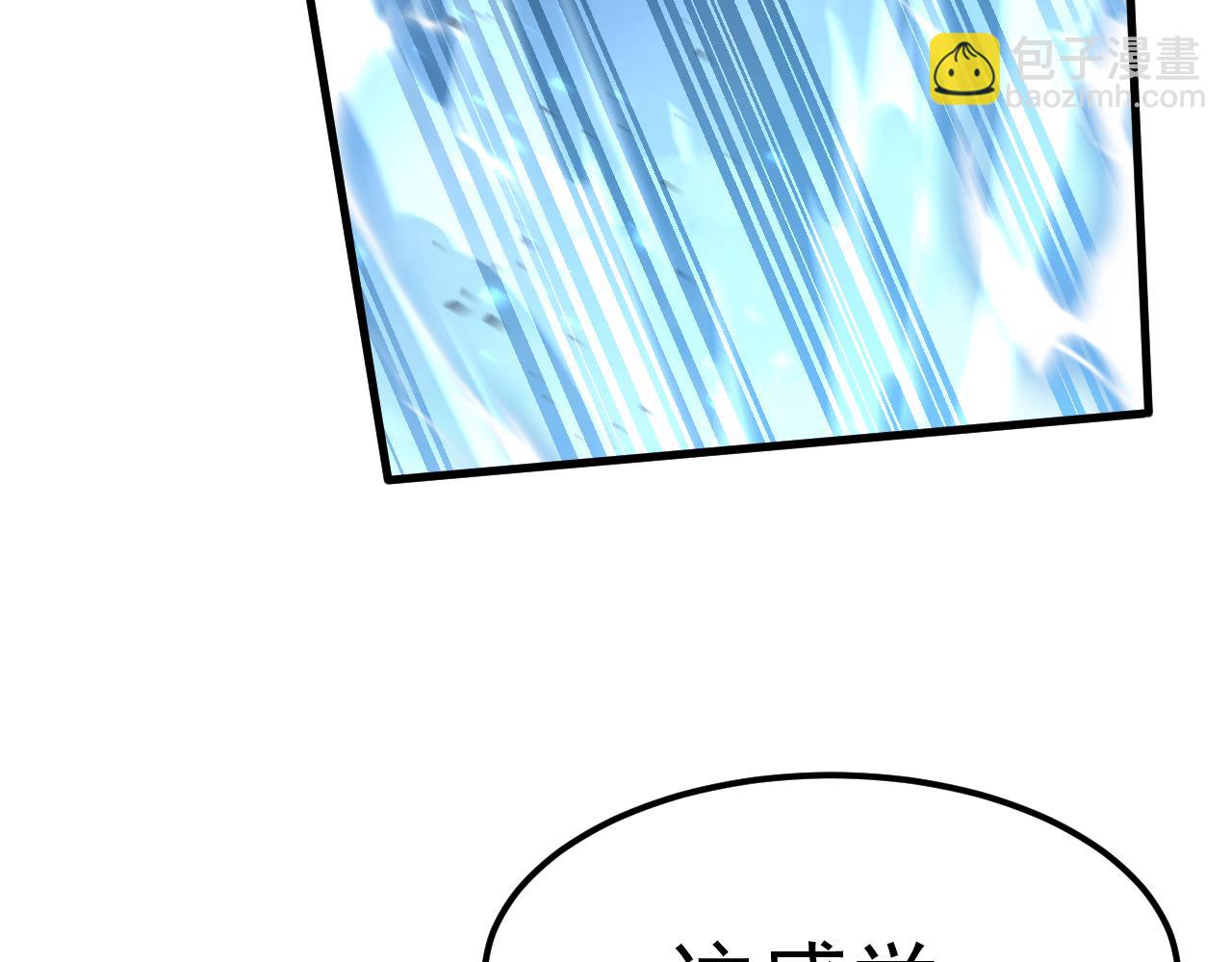 登陸未來一萬年 - 第202話 東西不多(1/5) - 5