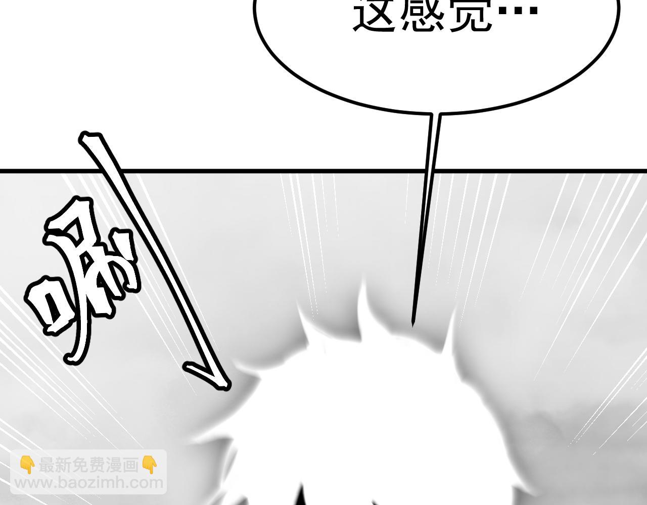 登陸未來一萬年 - 第202話 東西不多(1/5) - 6