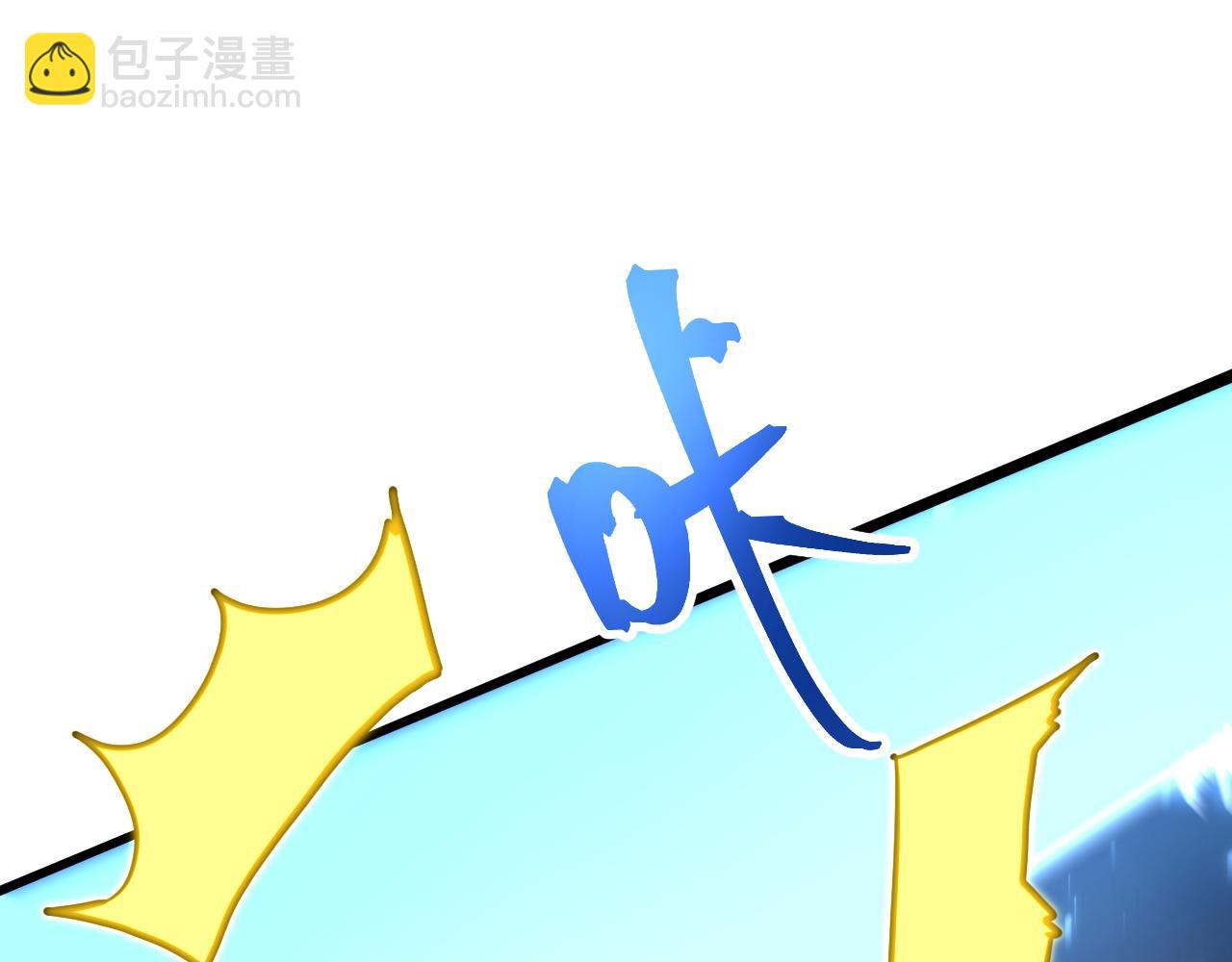 登陸未來一萬年 - 第202話 東西不多(1/5) - 1