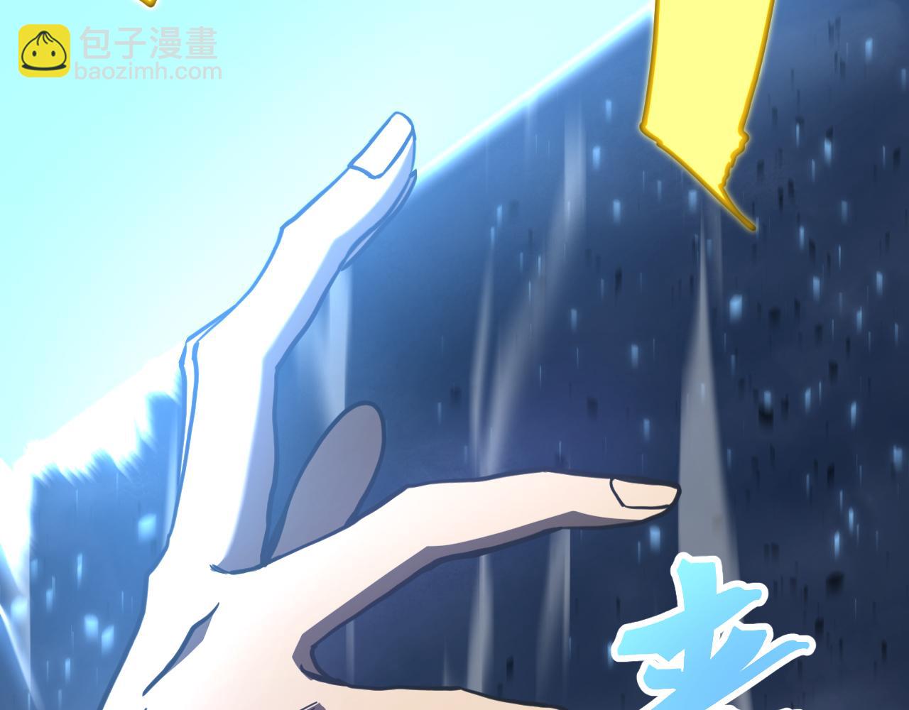 登陸未來一萬年 - 第202話 東西不多(1/5) - 2