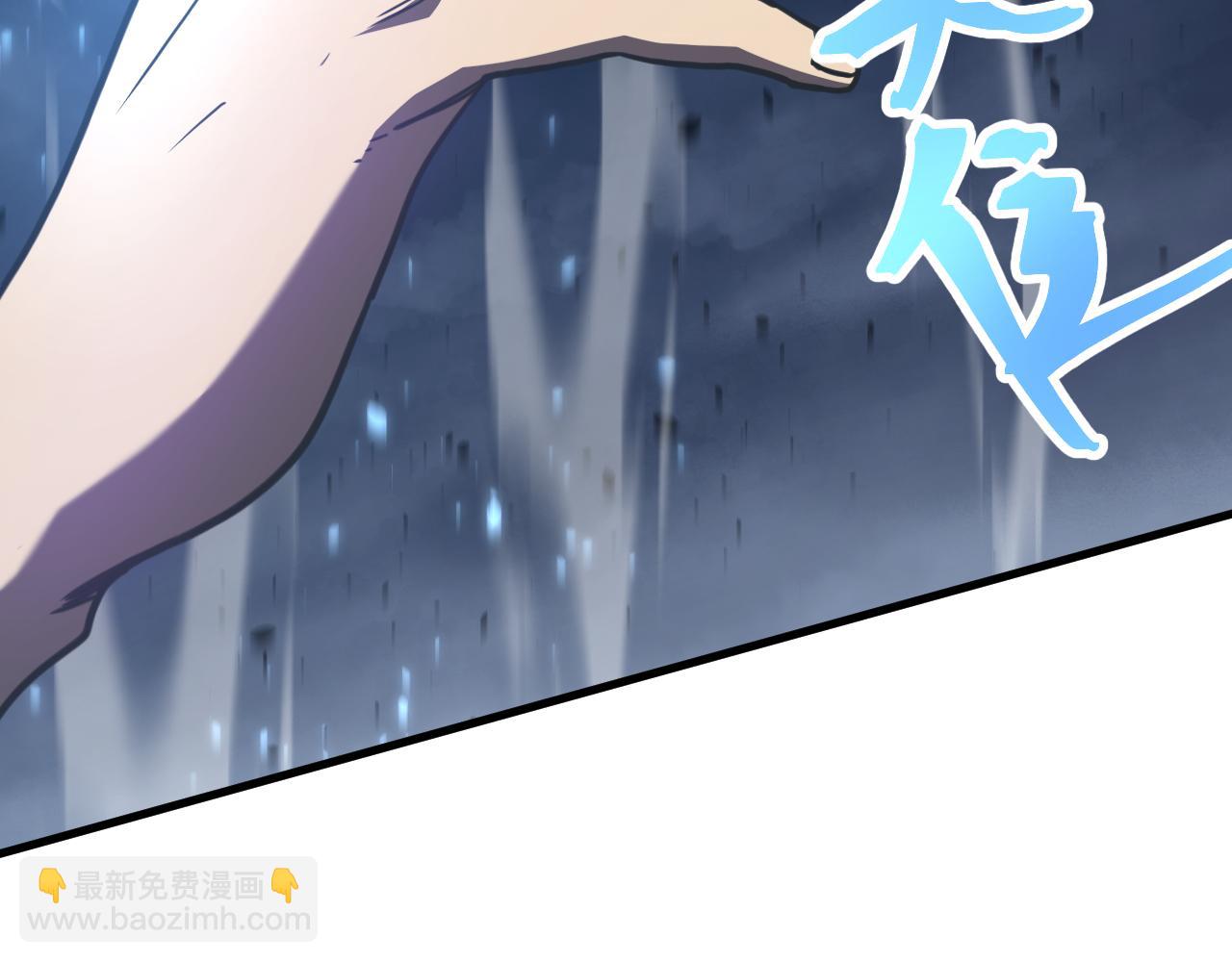 登陸未來一萬年 - 第202話 東西不多(1/5) - 3