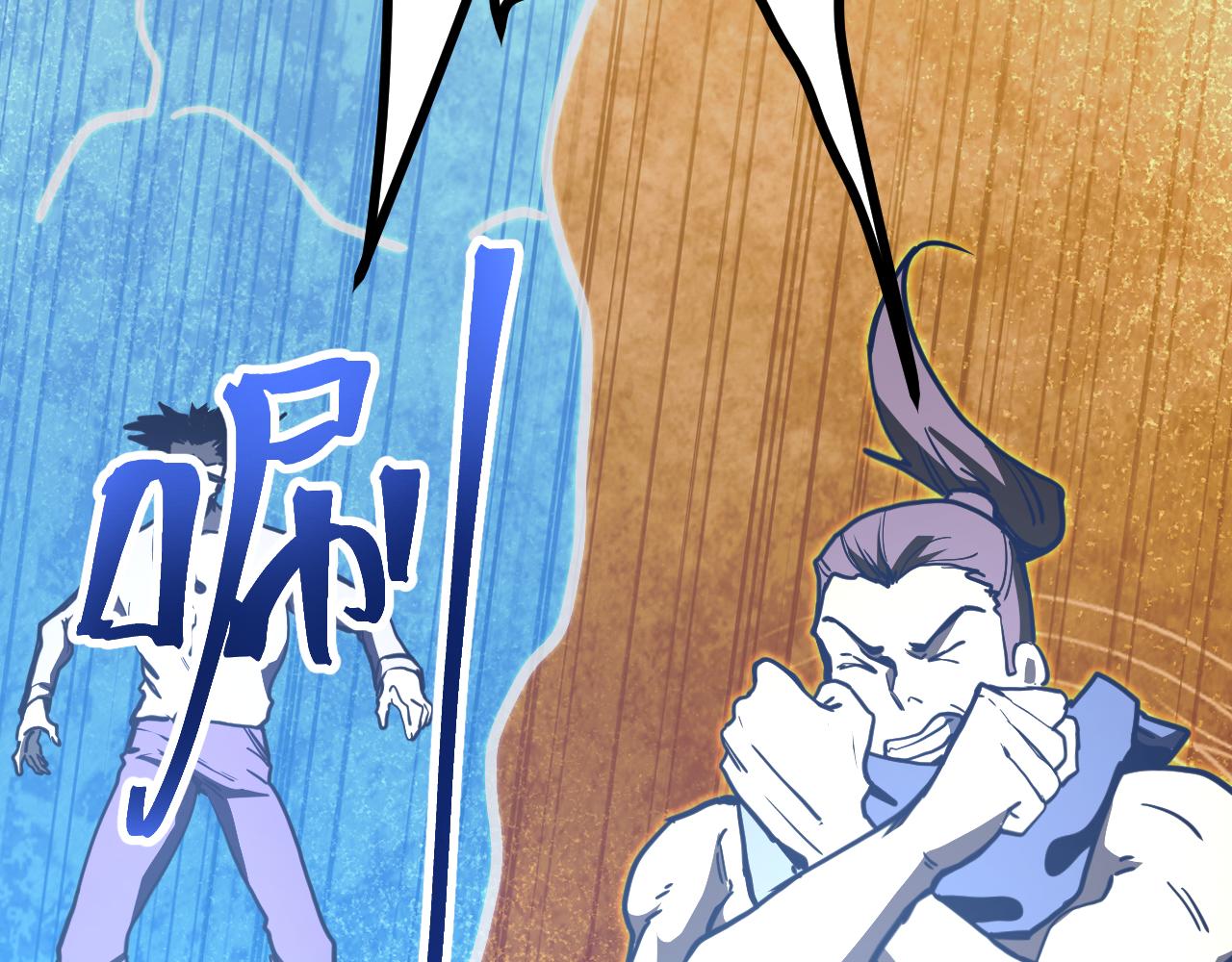 登陸未來一萬年 - 第202話 東西不多(1/5) - 4