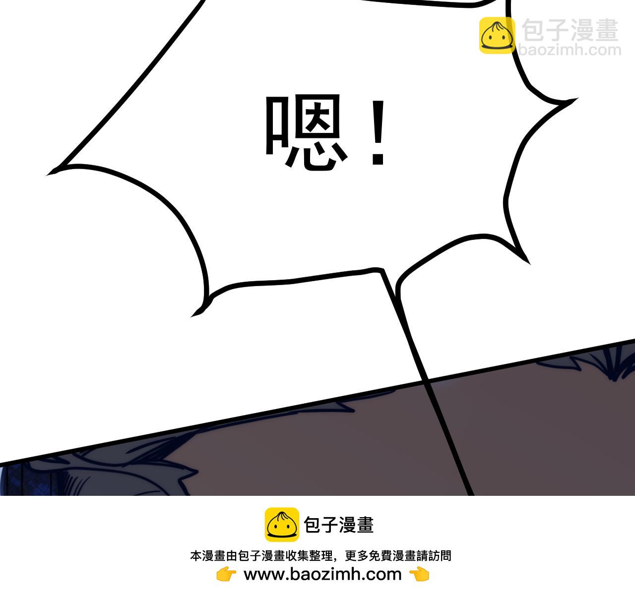 登陸未來一萬年 - 第202話 東西不多(1/5) - 2