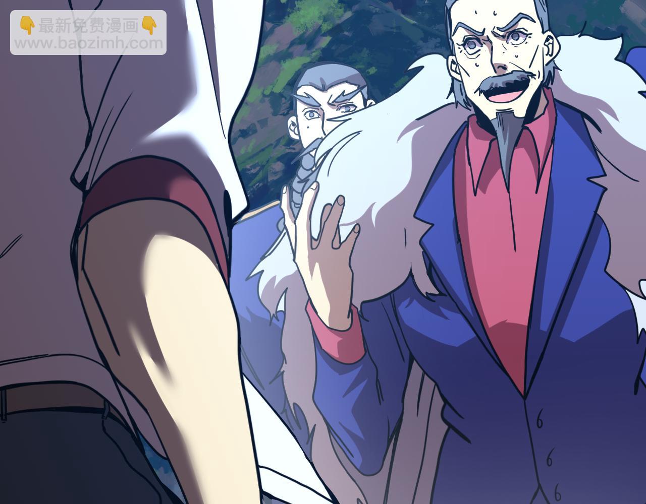 登陸未來一萬年 - 第204話 快樂老家(1/5) - 4