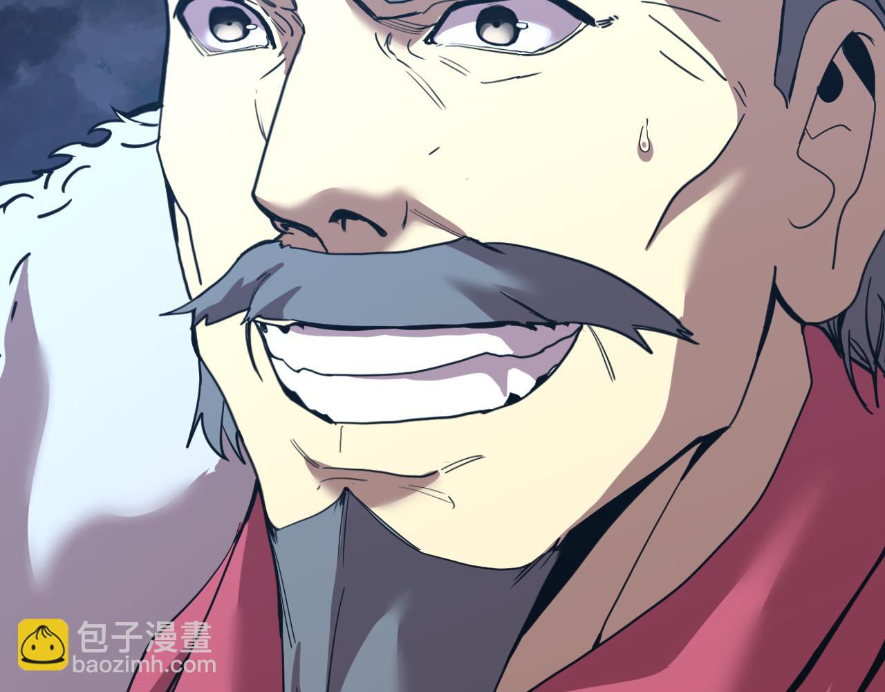 登陸未來一萬年 - 第204話 快樂老家(1/5) - 7