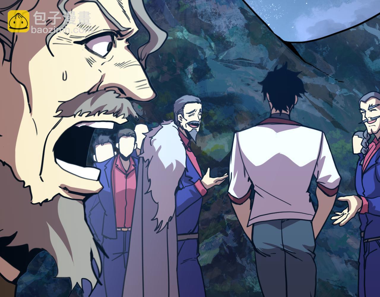 登陸未來一萬年 - 第204話 快樂老家(1/5) - 5