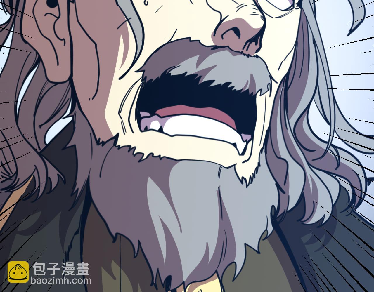 登陸未來一萬年 - 第204話 快樂老家(1/5) - 8