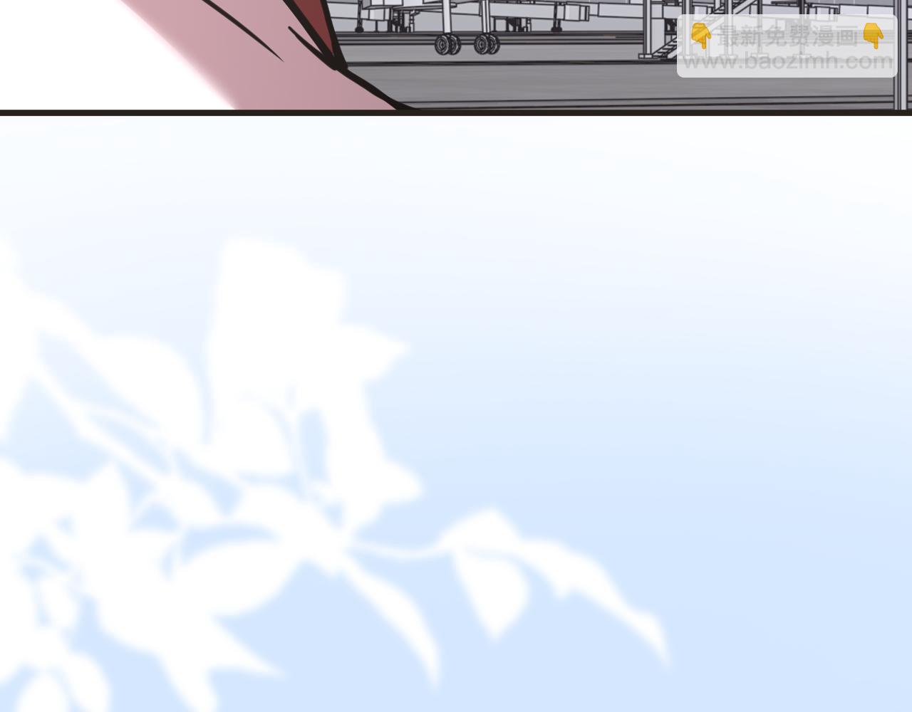 登陸未來一萬年 - 第204話 快樂老家(1/5) - 7