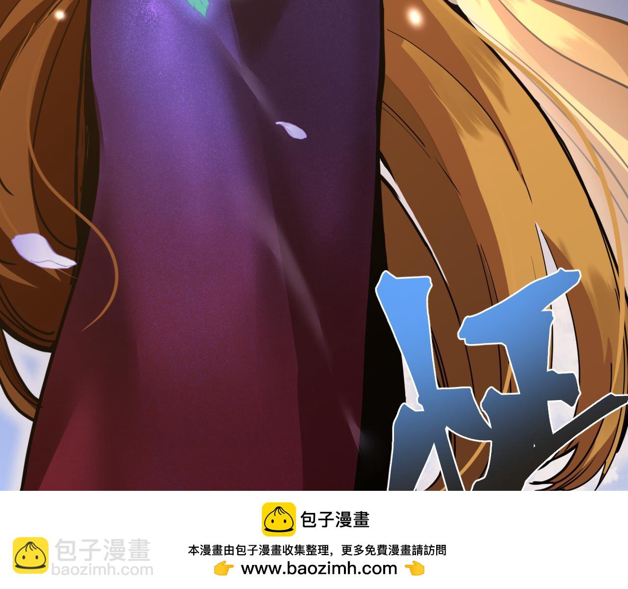 登陸未來一萬年 - 第204話 快樂老家(1/5) - 2