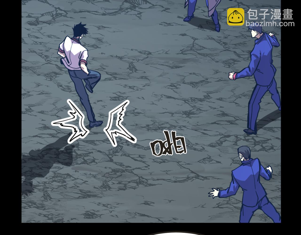 登陸未來一萬年 - 第204話 快樂老家(1/5) - 6