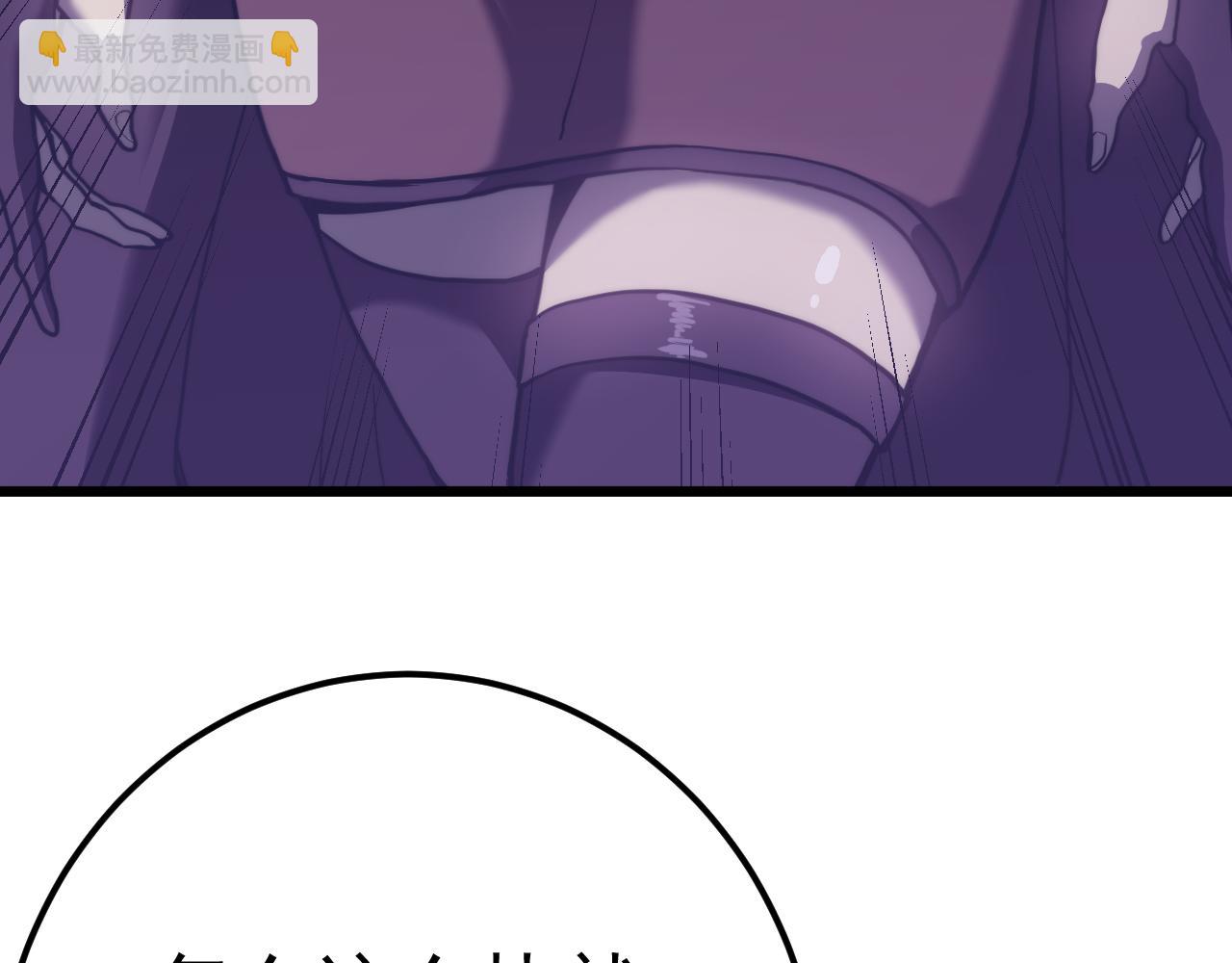 登陸未來一萬年 - 第206話 那我呢？(1/5) - 6